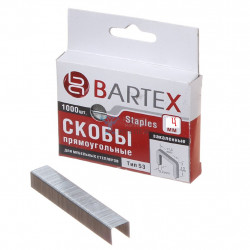Скобы для степлера 4 мм  тип. 53 BARTEX (закаленные)
